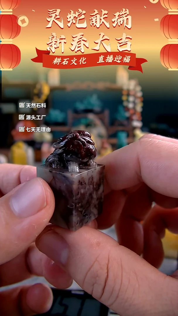 【闪购商品】青田石紫檀瑞兽钮章2*1.9*3.6