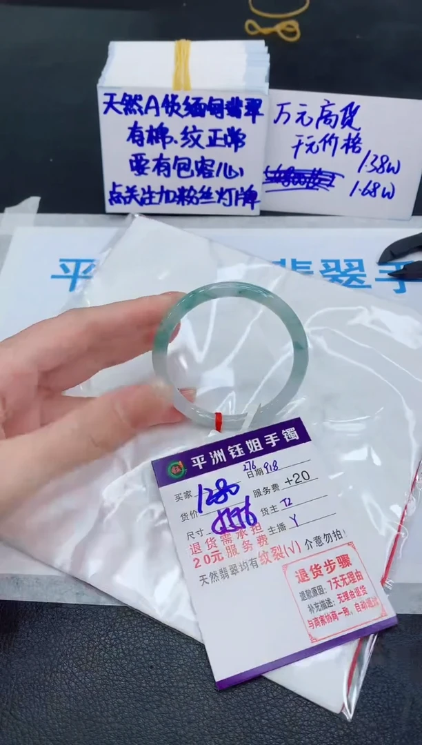 未镶嵌手镯翡翠1111111111