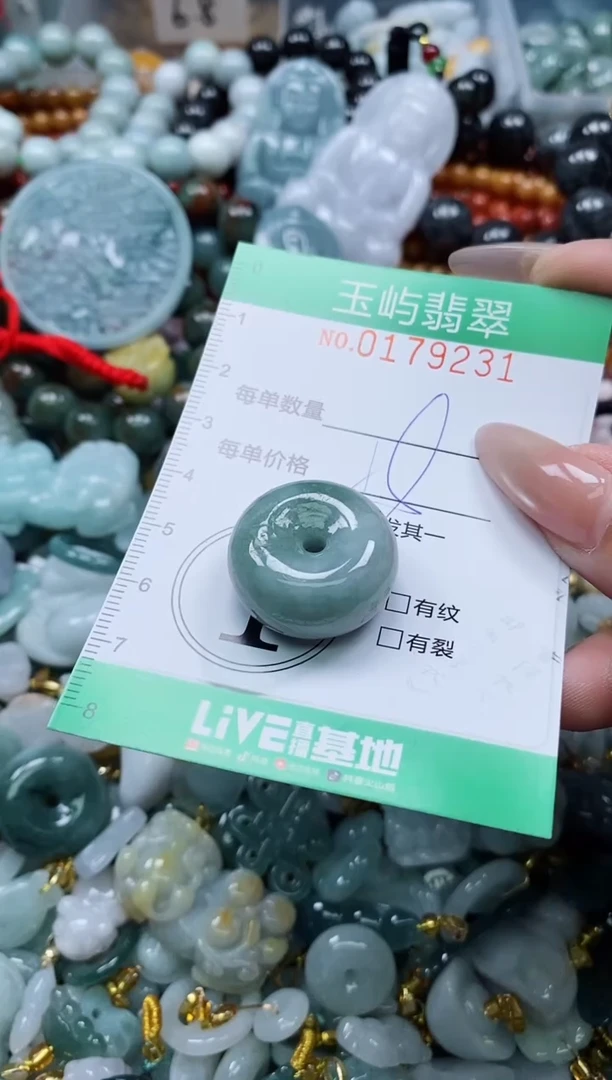 翡翠未镶嵌颈饰闪购0179231
