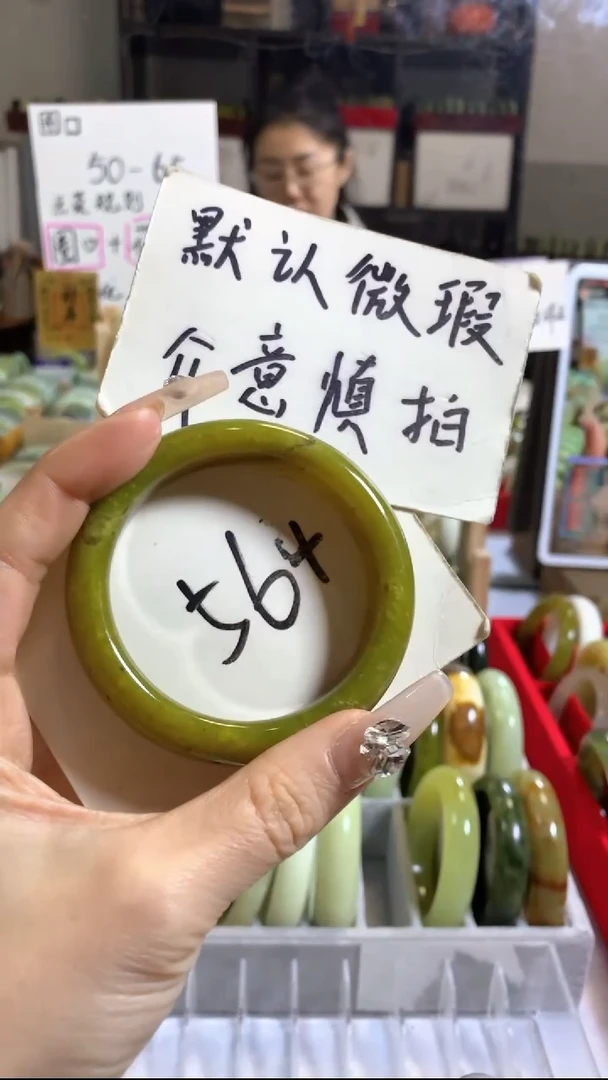 未镶嵌岫玉手镯44