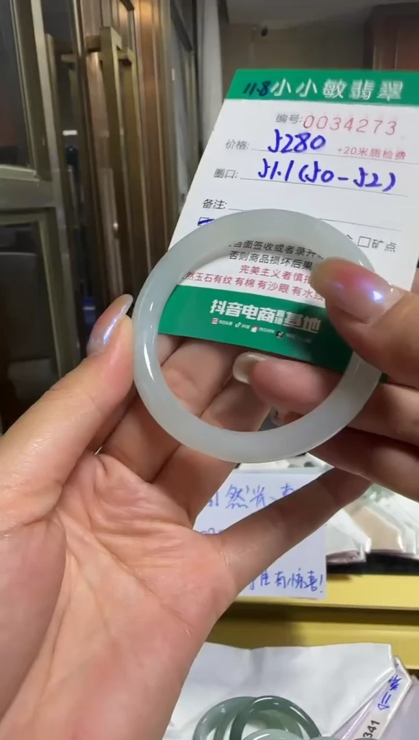 未镶嵌手镯翡翠A货手镯/微瑕