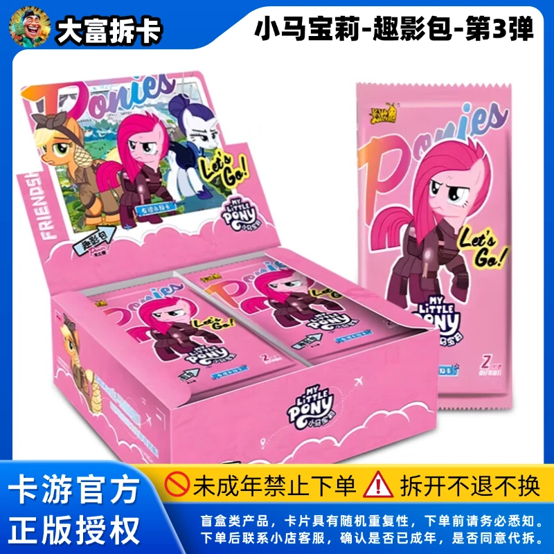 【开播宠粉福利】大富拆卡福利卡牌盲盒【拆盒】【拆卡】【代拆】