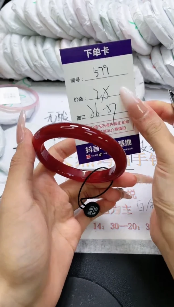 未镶嵌手镯玛瑙/玉髓579
