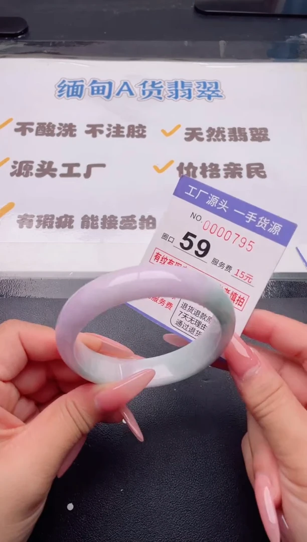 未镶嵌手镯翡翠翡翠手镯未镶嵌