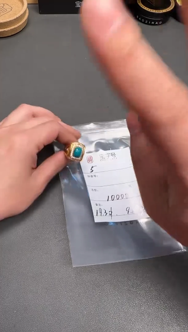 18K金镶嵌绿松石珠宝奇石月*色555955595559