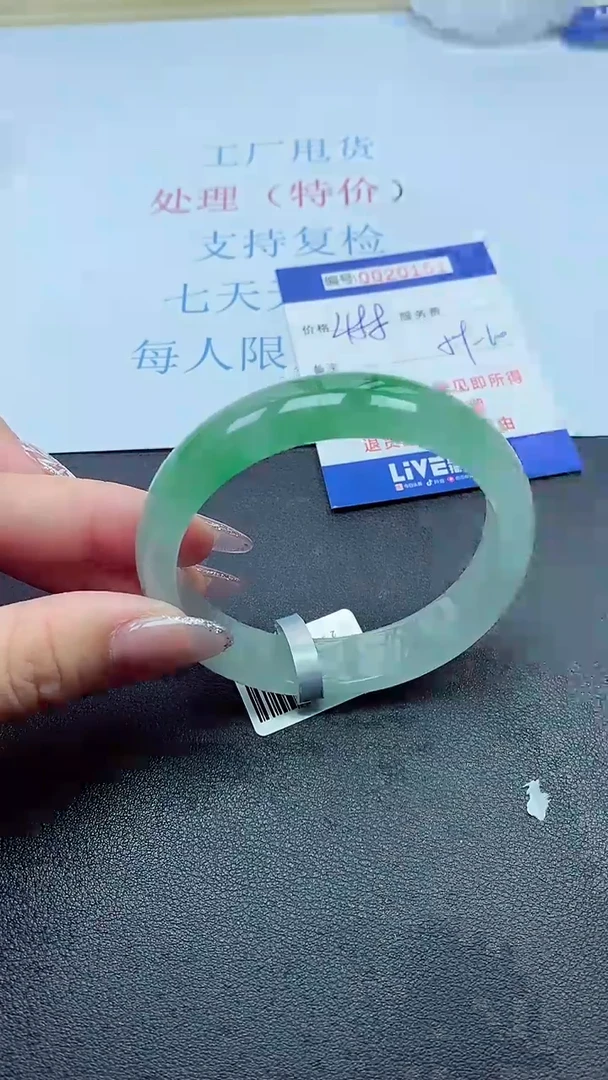 以实物为准0000200151