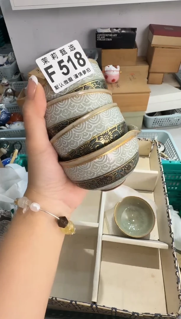 瓷片之*茉莉甄选一号商品518