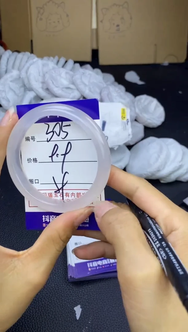 玛瑙/玉髓手镯未镶嵌305