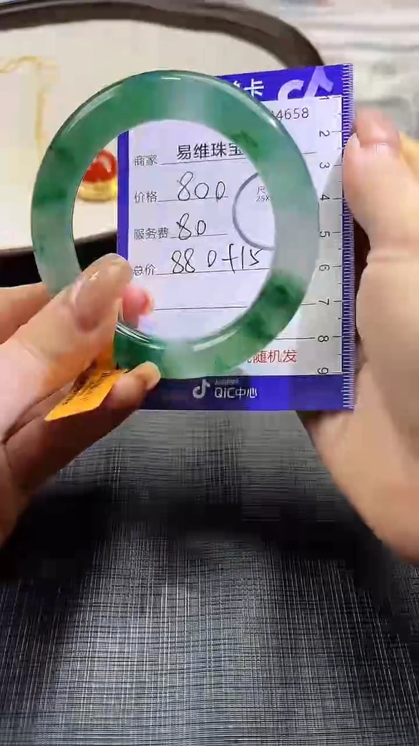 【闪购商品】石英质玉颈饰未镶嵌非洲翠100634658