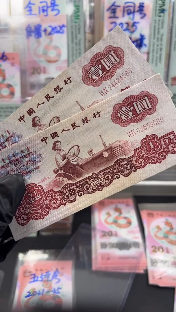 拖拉机 两张 直板 原票 按图发货