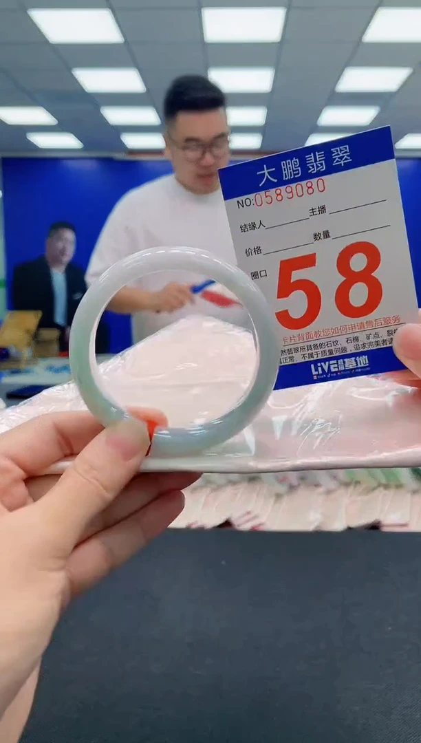 翡翠手镯未镶嵌AAAAAAAAA