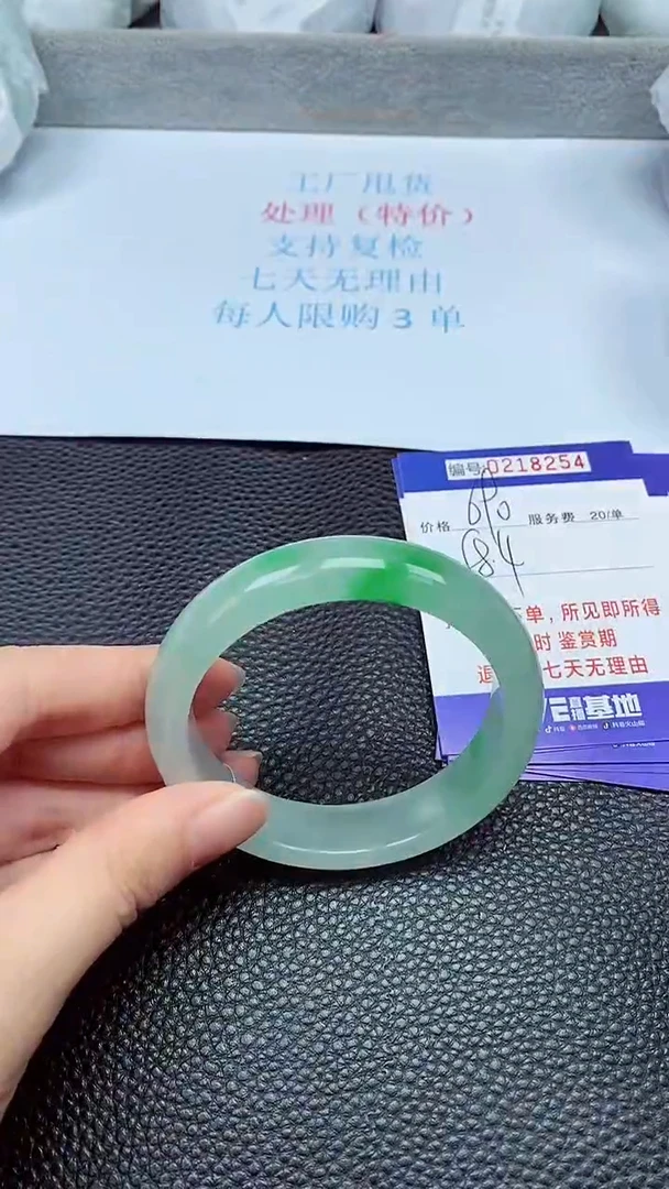 拍下以实物为准218254