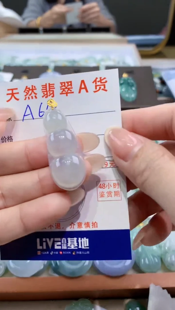 颈饰18K金镶嵌翡翠天然缅甸翡翠A货挂件