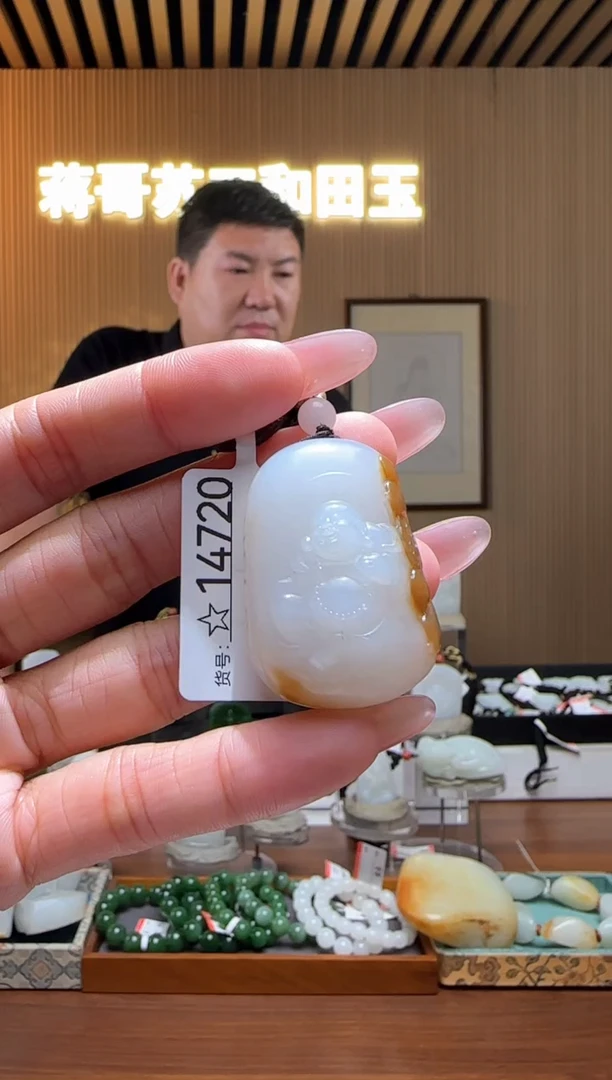 颈饰未镶嵌和田玉1