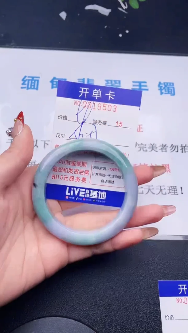 【闪购商品】翡翠手镯未镶嵌拍哪个图片就是发哪个03
