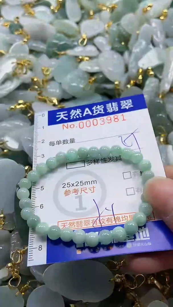 颈饰未镶嵌翡翠纯天然a货翡翠