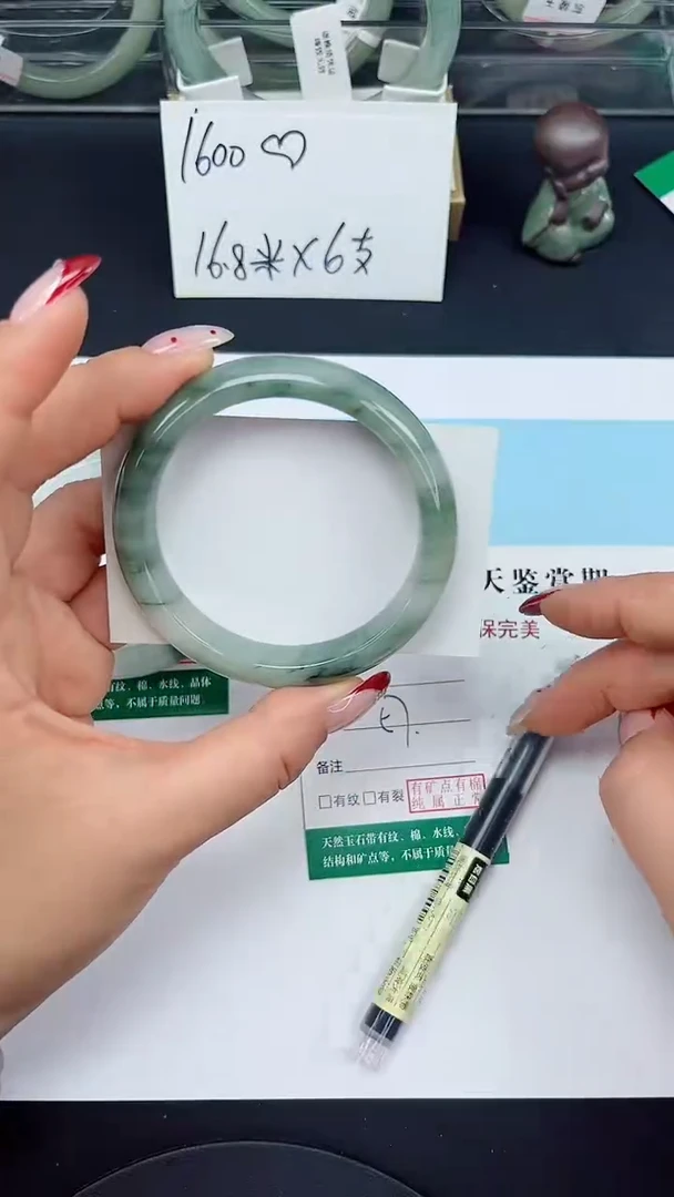 未镶嵌手镯石英质玉133-57/58