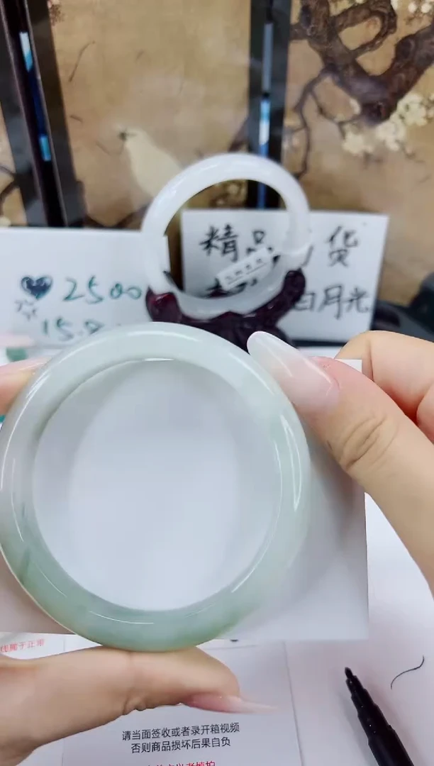 未镶嵌手镯石英质玉94-62/63