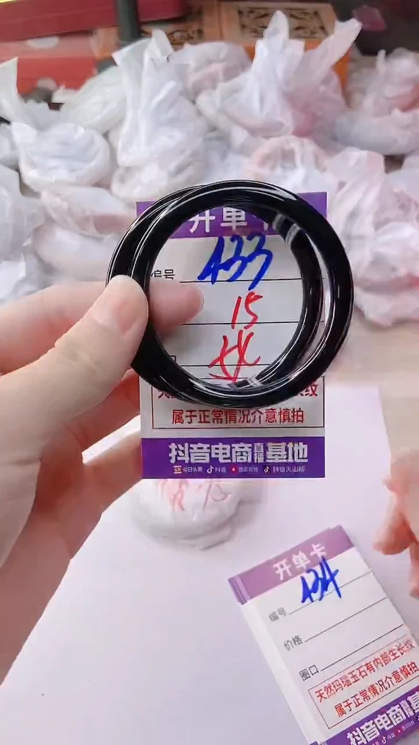 手镯玛瑙/玉髓未镶嵌433