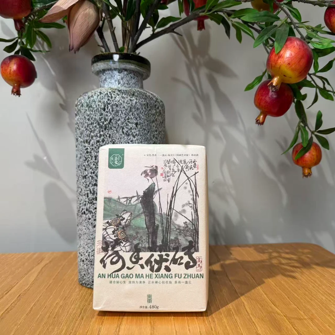 一盏雲·黑茶·2024年高马板楼溪荷香金花茯砖480g