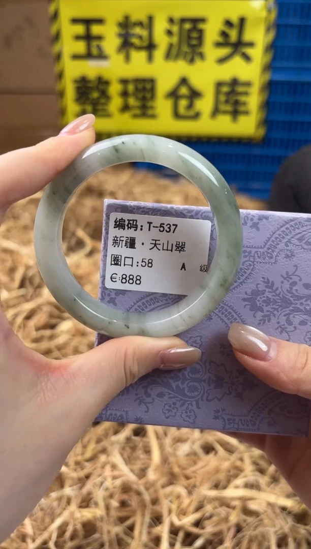 未镶嵌手镯石英质玉T-357