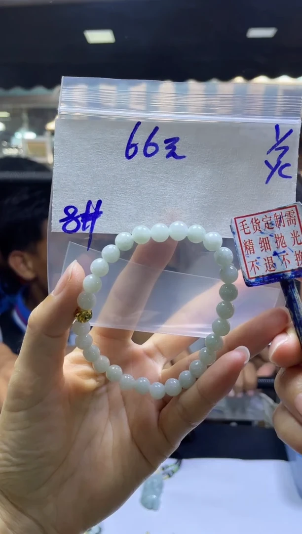 定制翡翠未镶嵌全1珠串#66元多样性拍一发一毛货需抛光