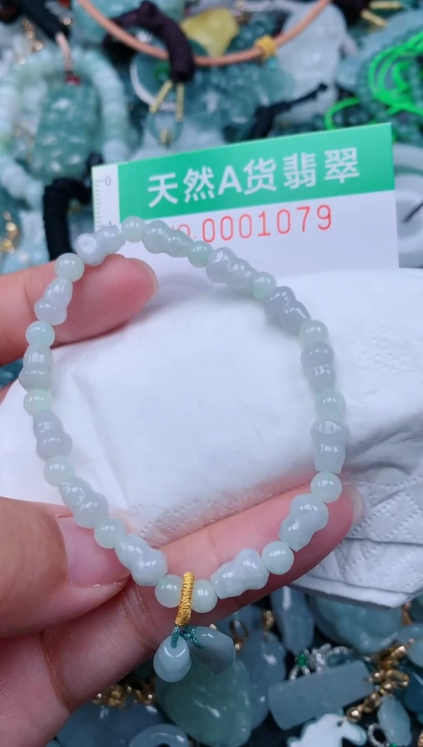 颈饰未镶嵌翡翠.0001079