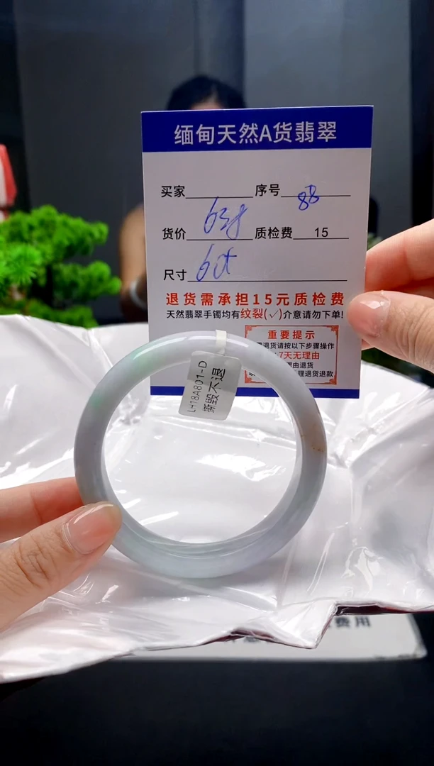 未镶嵌手镯翡翠88缅甸天然A货翡翠需包容瑕疵，介意慎拍