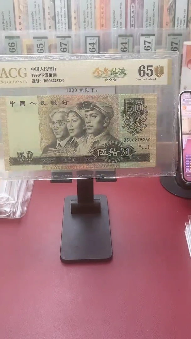 65分9050-06275280人