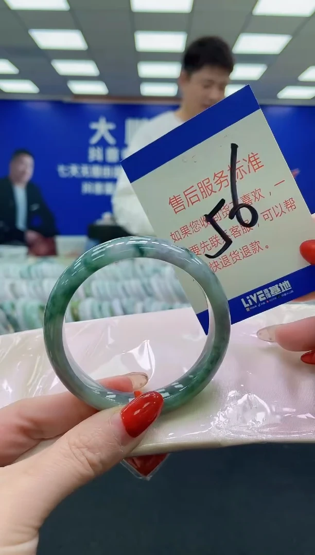 未镶嵌手镯翡翠AAAAAAAAAA