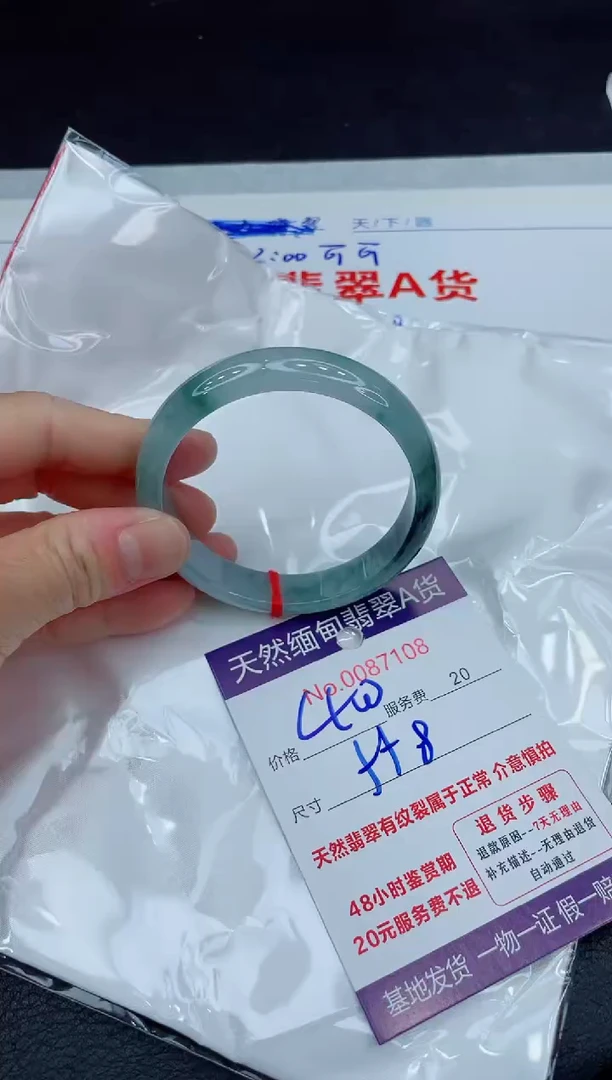 【闪购商品】翡翠手镯未镶嵌11111111