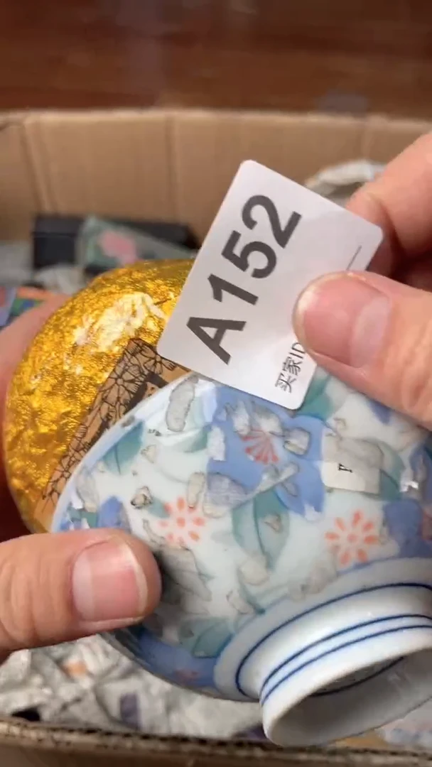 【闪购商品】瓷器瓷器瓷器瓷器