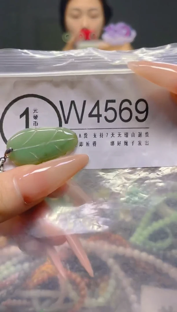 颈饰未镶嵌翡翠/W/翡翠A货，一件也是批发价