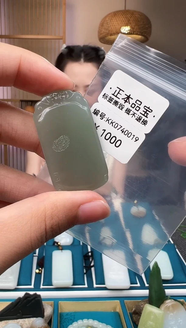 和田玉未镶嵌颈饰吊坠KK