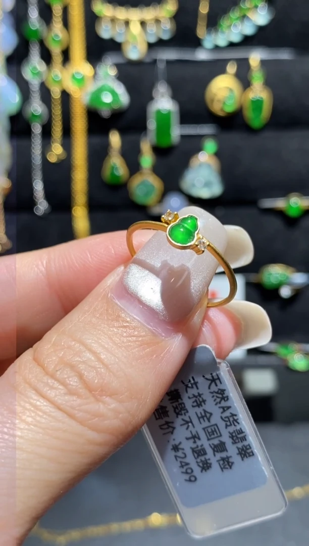 【闪购商品】翡翠戒指18K金镶嵌戒指