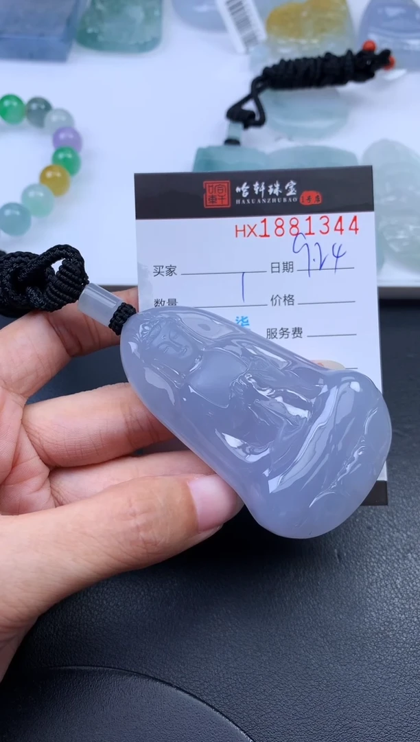 未镶嵌挂件翡翠照*川哈轩 挂件1