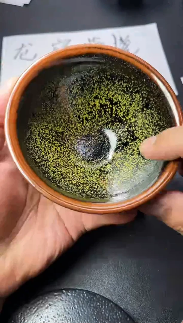 茶盏232（叶紫建盏