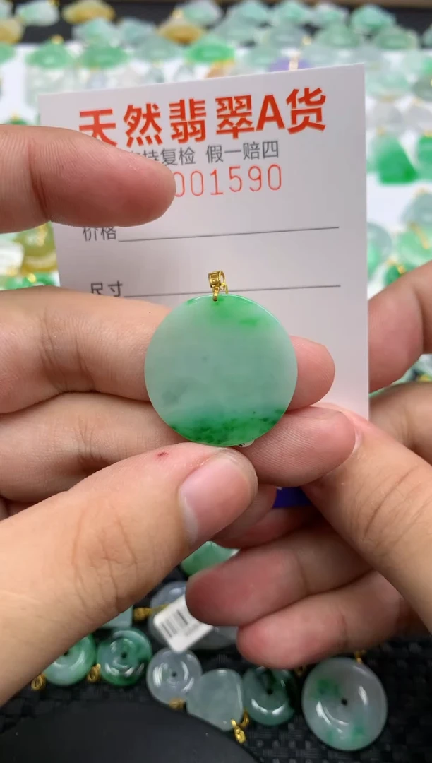 翡翠18K金镶嵌颈饰1111111111111