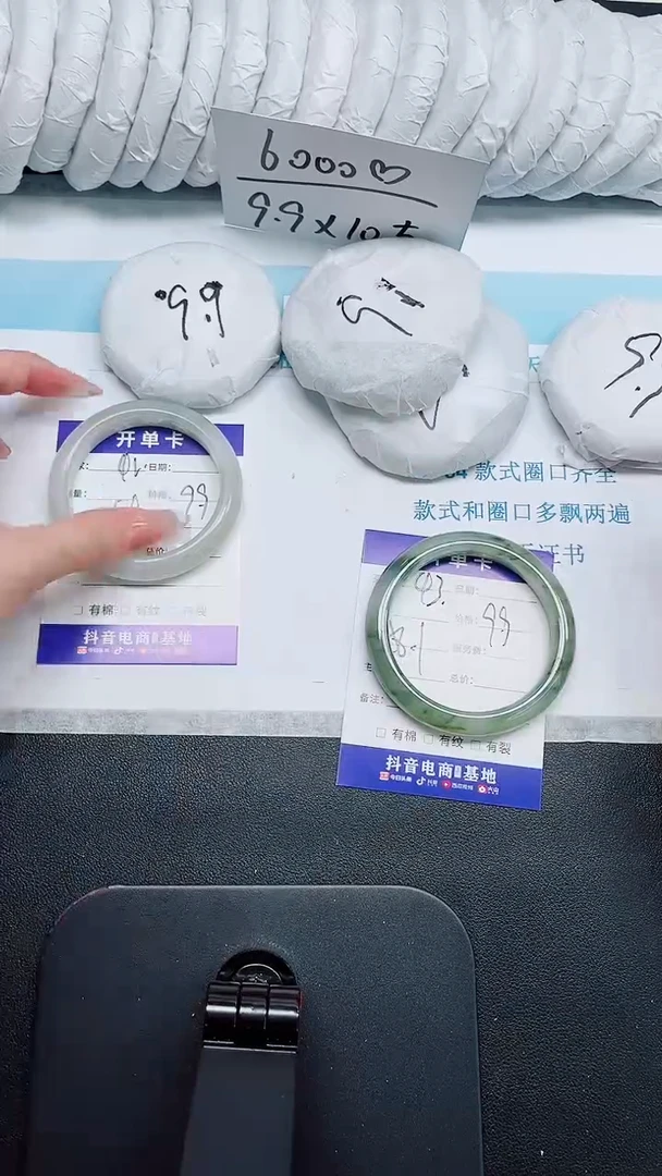 石英质玉手镯未镶嵌43-58.1