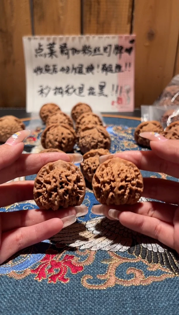 把件文玩核桃431秦闷38