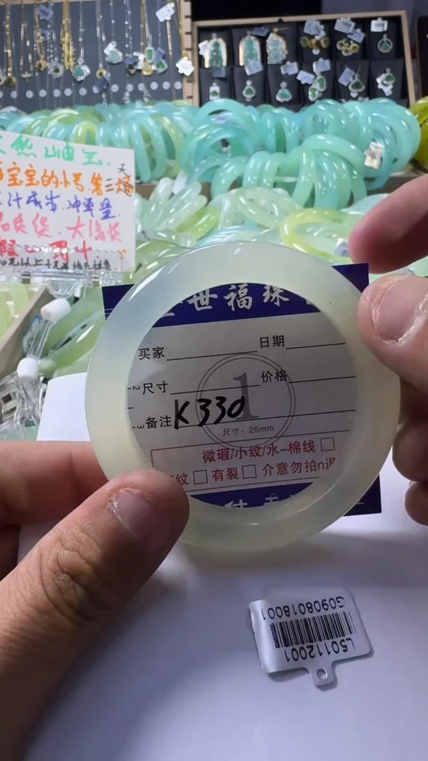 未镶嵌蛇纹石玉手镯1