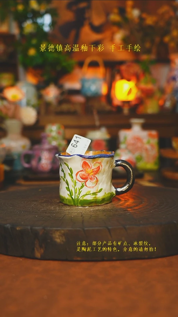 素简暖陶集手作641