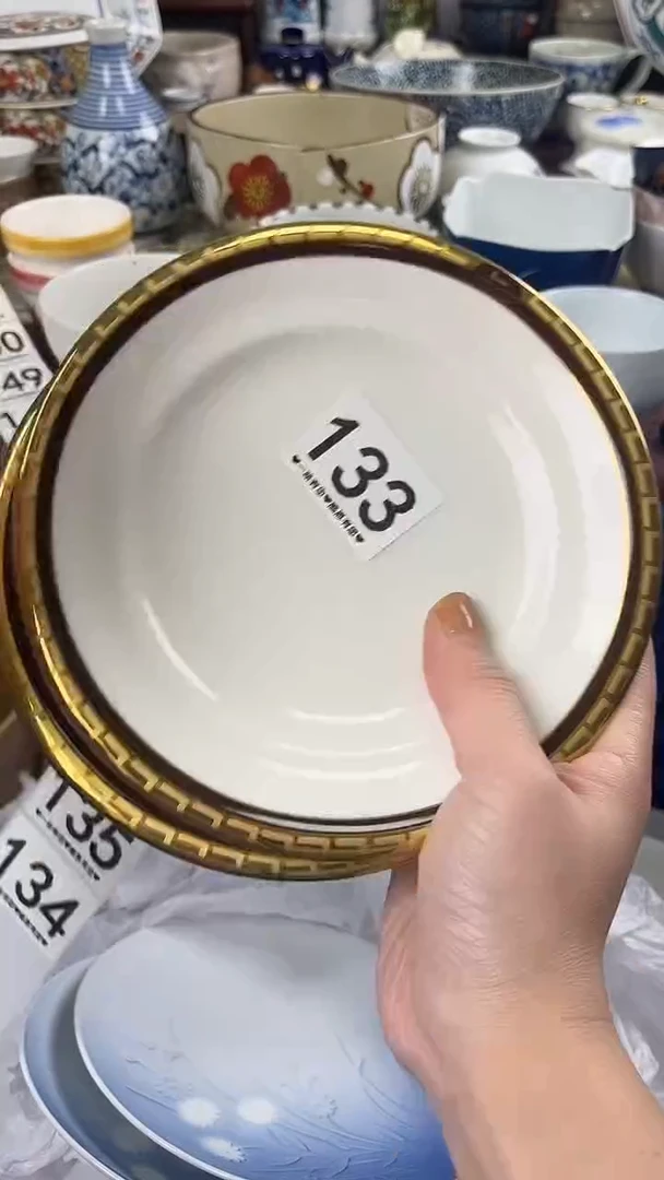 鲁*夫133
