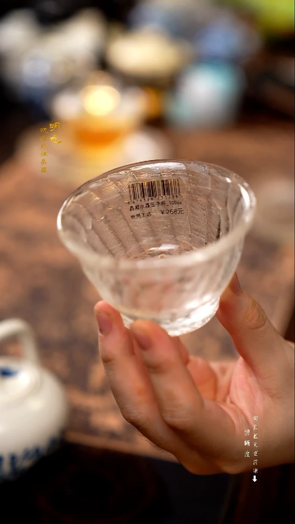 明也茶器/ 明也茶器