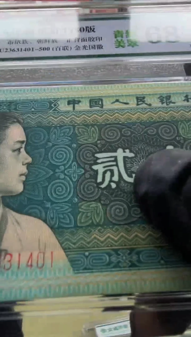 8002 HU23631401刀
