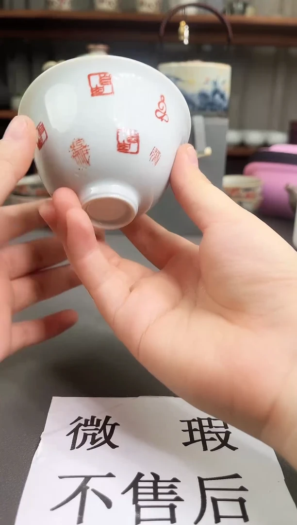 (微瑕,不售后)德化陶瓷茶具下柜清仓174