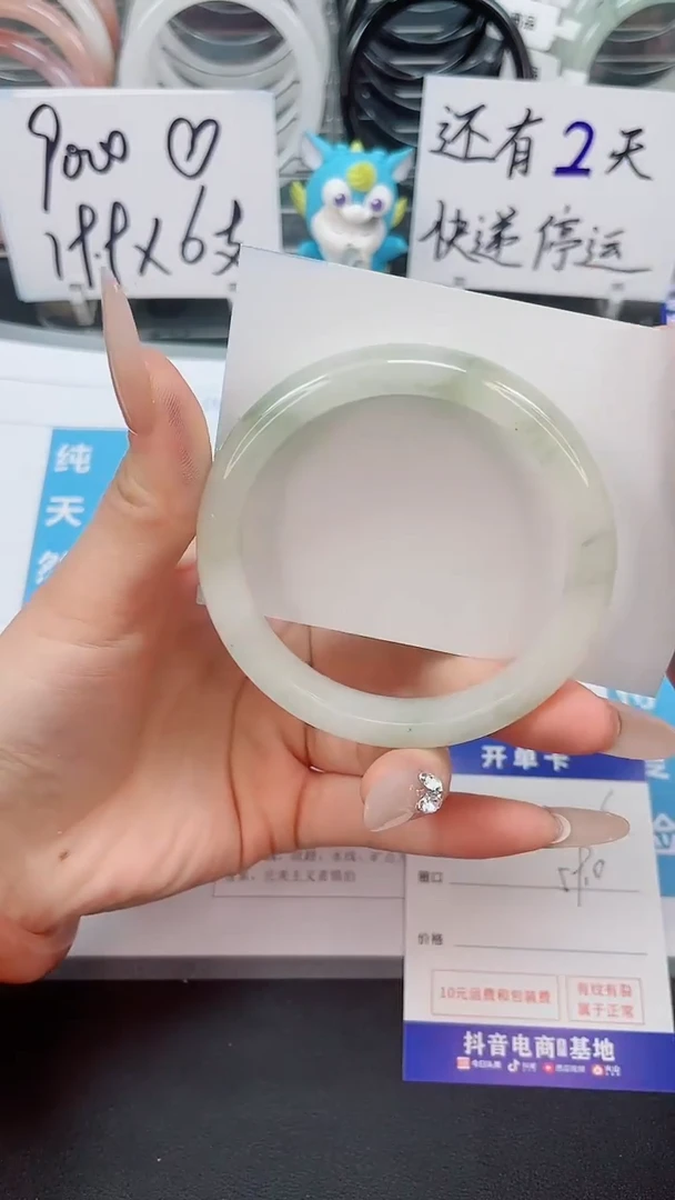 【闪购商品】石英质玉手镯未镶嵌106--圈口59.0