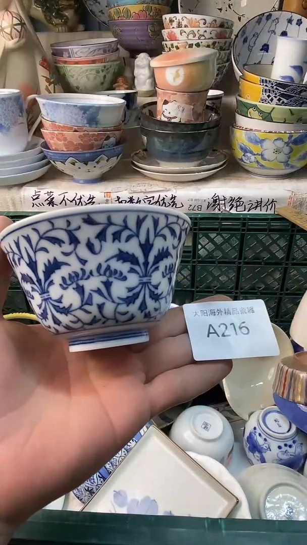 瓷片琪**妈感谢您一直以来的支持