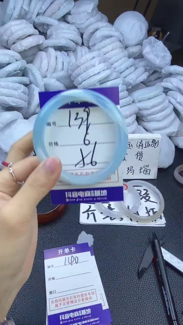 玛瑙/玉髓手镯未镶嵌139