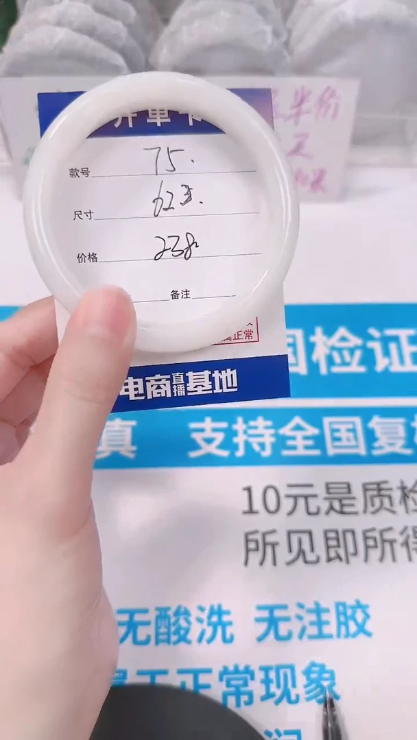 未镶嵌手镯和田玉62.3